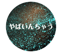 613820447