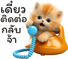 สติกเกอร์ 613839714