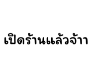 614050190