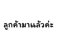 614050191