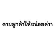 614050192