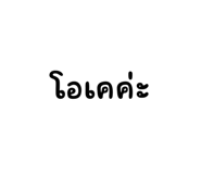 614050194