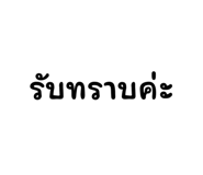 614050196