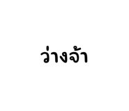 614050199