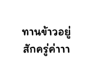 614050203