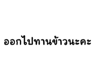 614050204