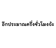 614050206