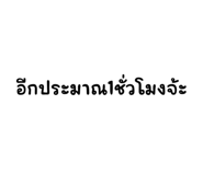 614050207