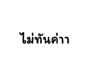 614050210