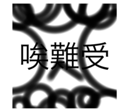 614073428