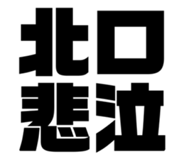 614108045