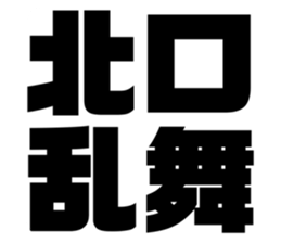 614108073