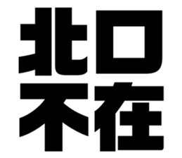 614108075