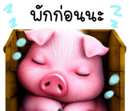 สติกเกอร์ 614143554