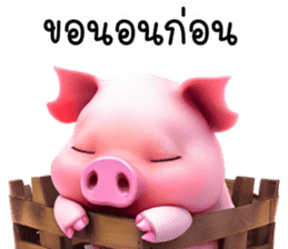 สติกเกอร์ 614143559