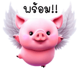 สติกเกอร์ 614143568