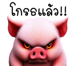 สติกเกอร์ 614143569