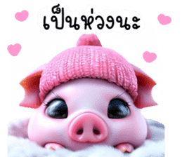 สติกเกอร์ 614143572