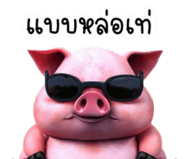 สติกเกอร์ 614143575