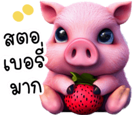 สติกเกอร์ 614143576