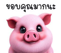 สติกเกอร์ 614143578