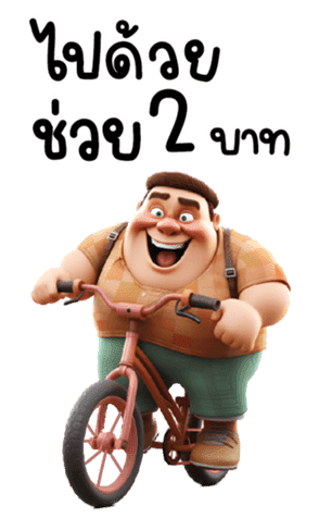 สติกเกอร์ 614269929