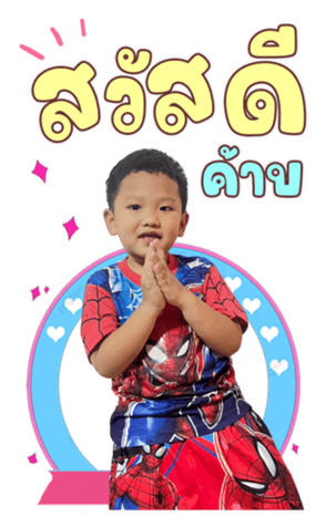 614300703
