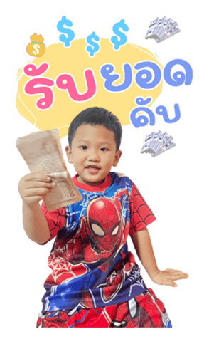 614300709