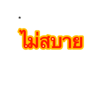 614311234
