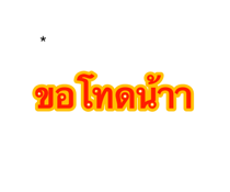 614311238