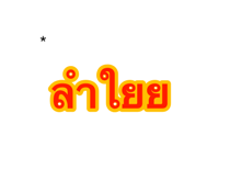 614311239