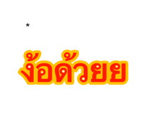 614311241