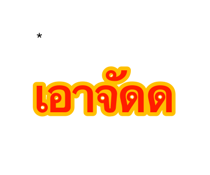 614311243