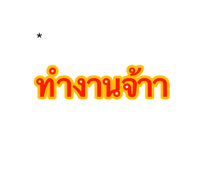 614311247