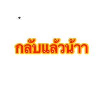 614311251