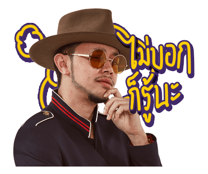ไทยเท ฮอต ไทยเท ฮิตส์ รูปที่ 13