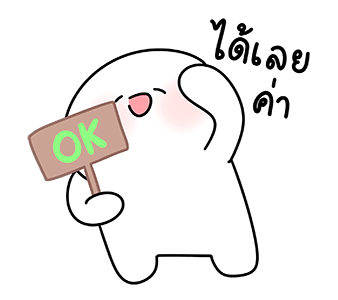 ลายที่ 5