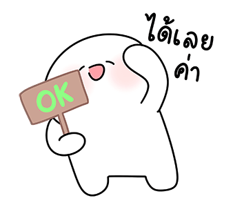 โลนลี่: ทำงาน รูปที่ 3