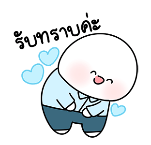 โลนลี่: ทำงาน รูปที่ 4