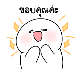 โลนลี่: ทำงาน รูปที่ 5