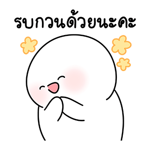 ลายที่ 11