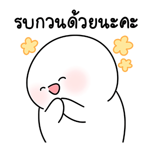 โลนลี่: ทำงาน รูปที่ 6