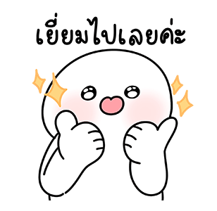 ลายที่ 13