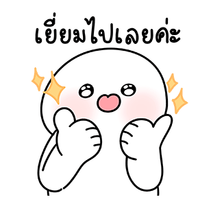 โลนลี่: ทำงาน รูปที่ 7