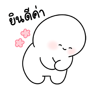 ลายที่ 15