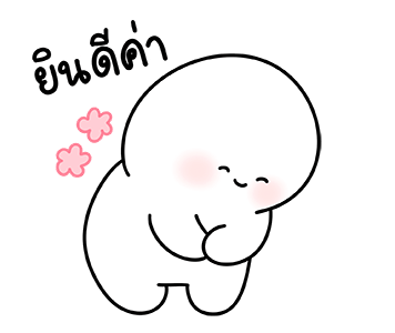 โลนลี่: ทำงาน รูปที่ 8