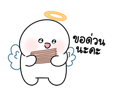 ลายที่ 17