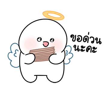 โลนลี่: ทำงาน รูปที่ 9