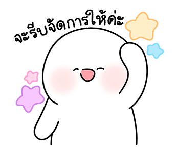 ลายที่ 19