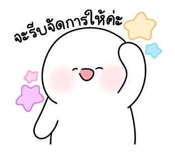 โลนลี่: ทำงาน รูปที่ 10